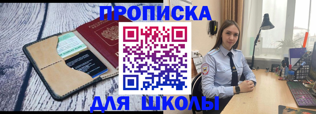 пропишу в квартире в Тюменской области
