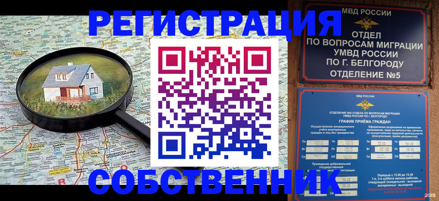 регистрация для школы в Тюменской области